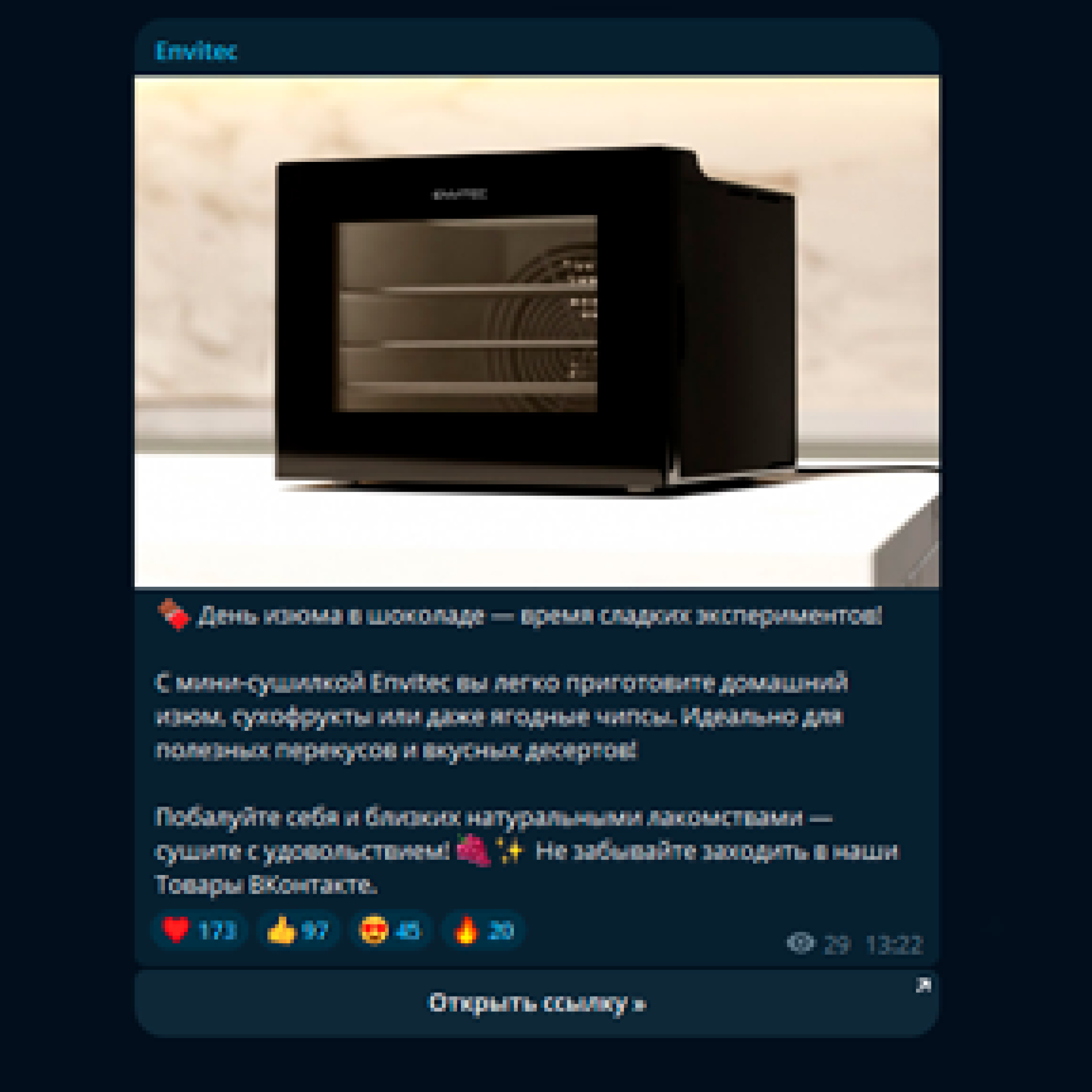 Подписывайтесь на нас в Telegram