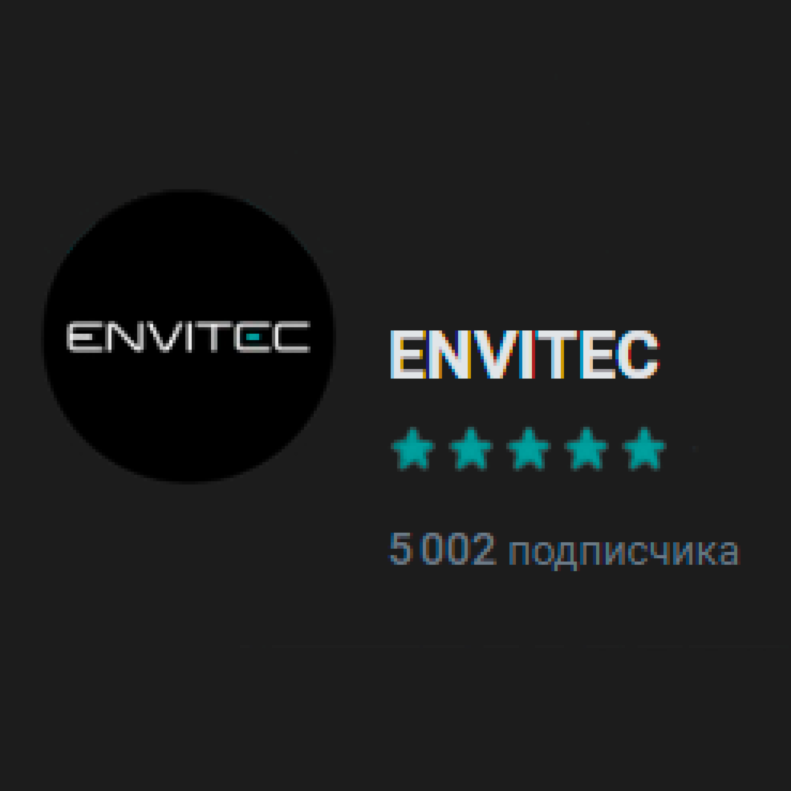 Подписывайтесь на нас в VK